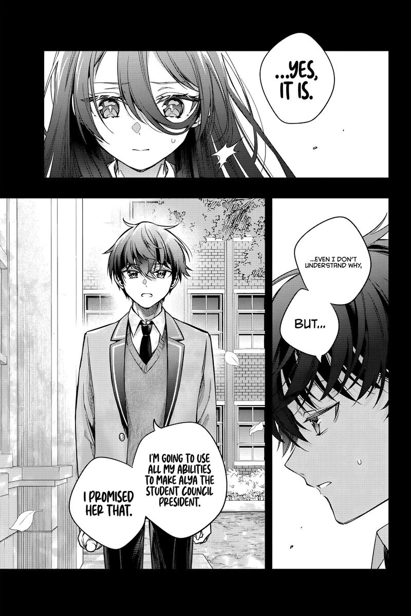 Tokidoki Bosotto Roshia Go De Dereru Tonari No Alya San Chapter 44 Page 6