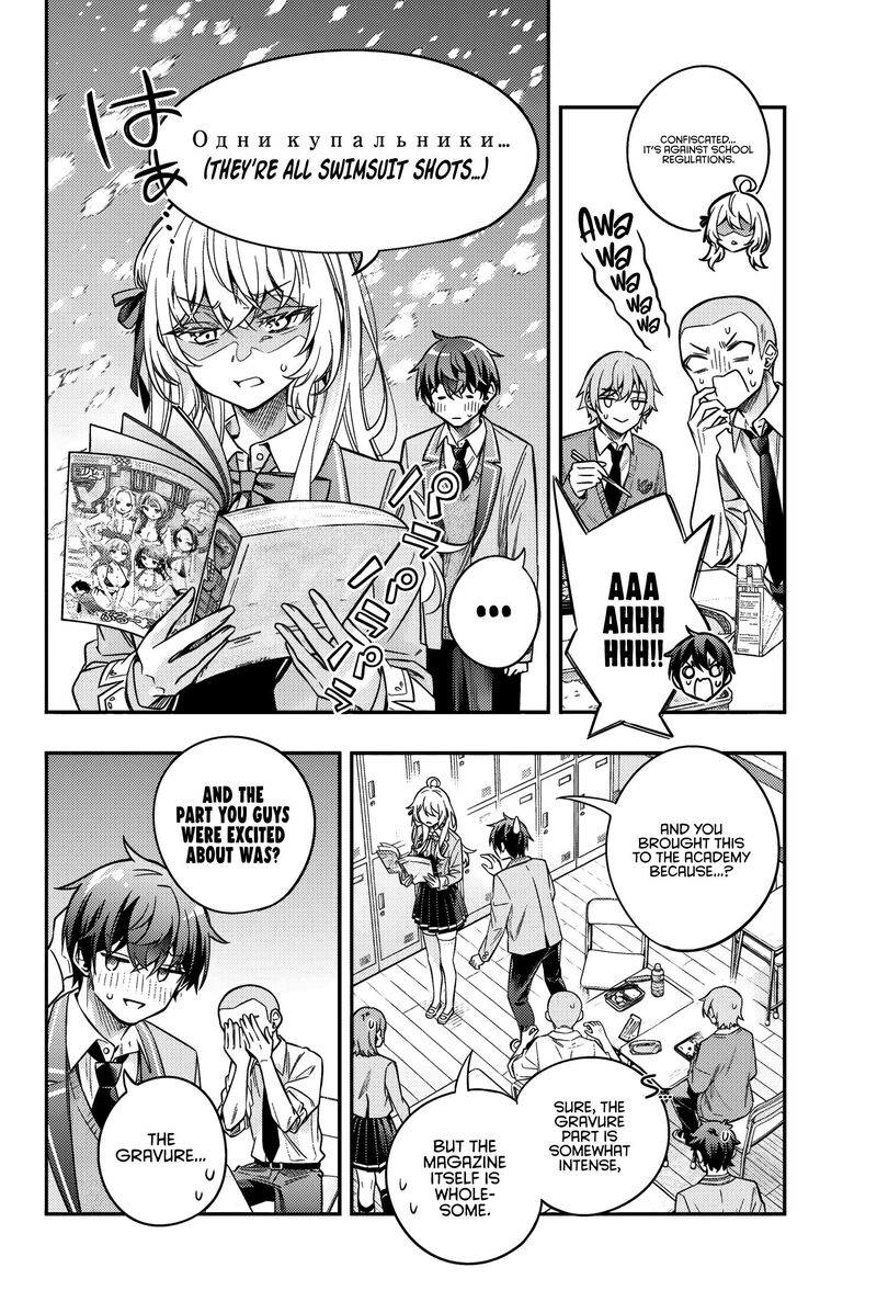 Tokidoki Bosotto Roshia Go De Dereru Tonari No Alya San Chapter 45 Page 11