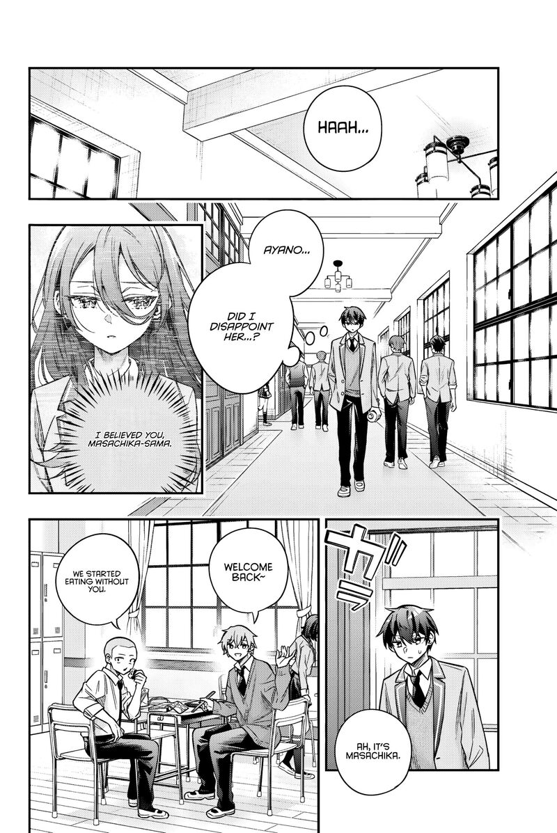 Tokidoki Bosotto Roshia Go De Dereru Tonari No Alya San Chapter 45 Page 7