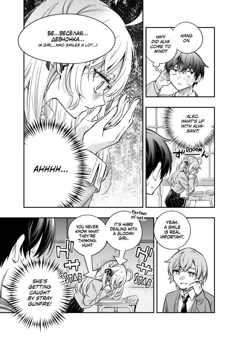 Tokidoki Bosotto Roshia Go De Dereru Tonari No Alya San Chapter 46 Page 11