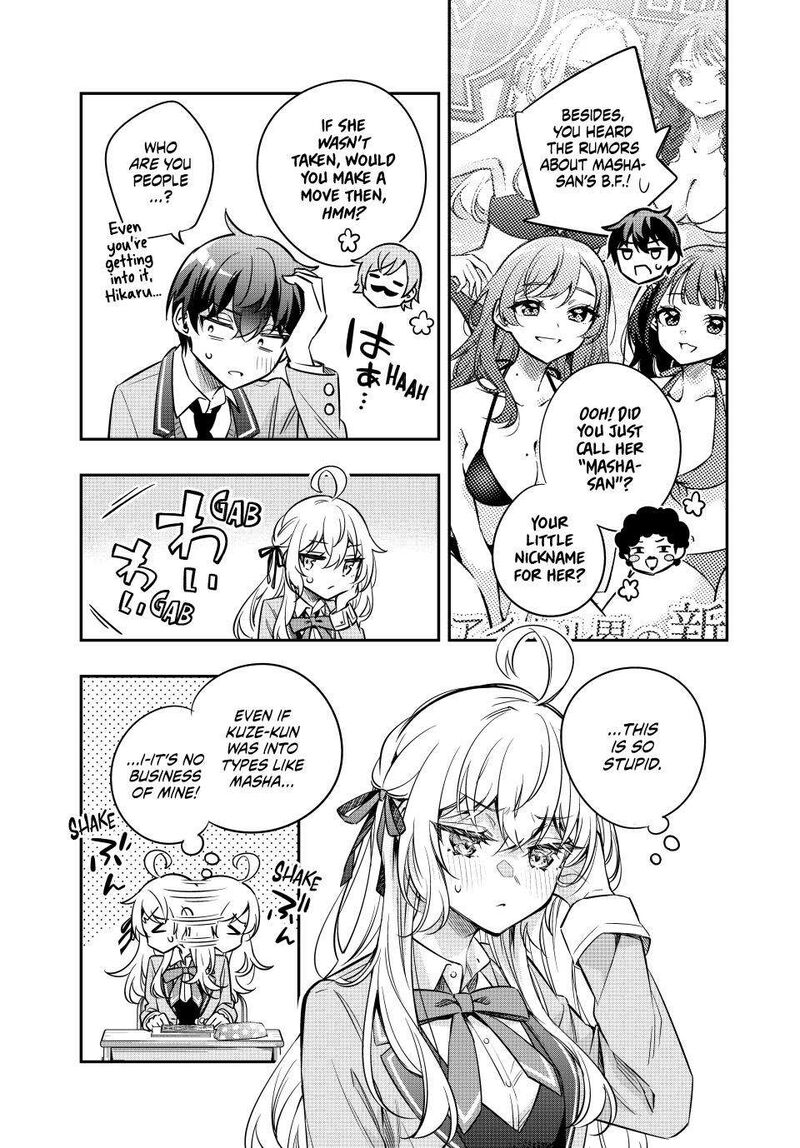 Tokidoki Bosotto Roshia Go De Dereru Tonari No Alya San Chapter 46 Page 7