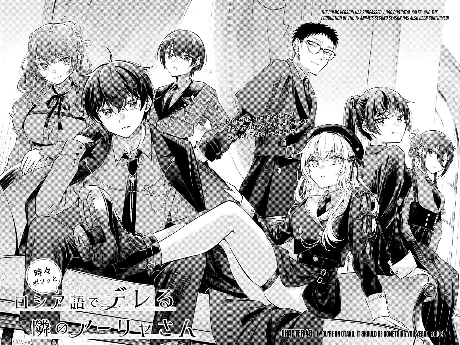 Tokidoki Bosotto Roshia Go De Dereru Tonari No Alya San Chapter 48 Page 3