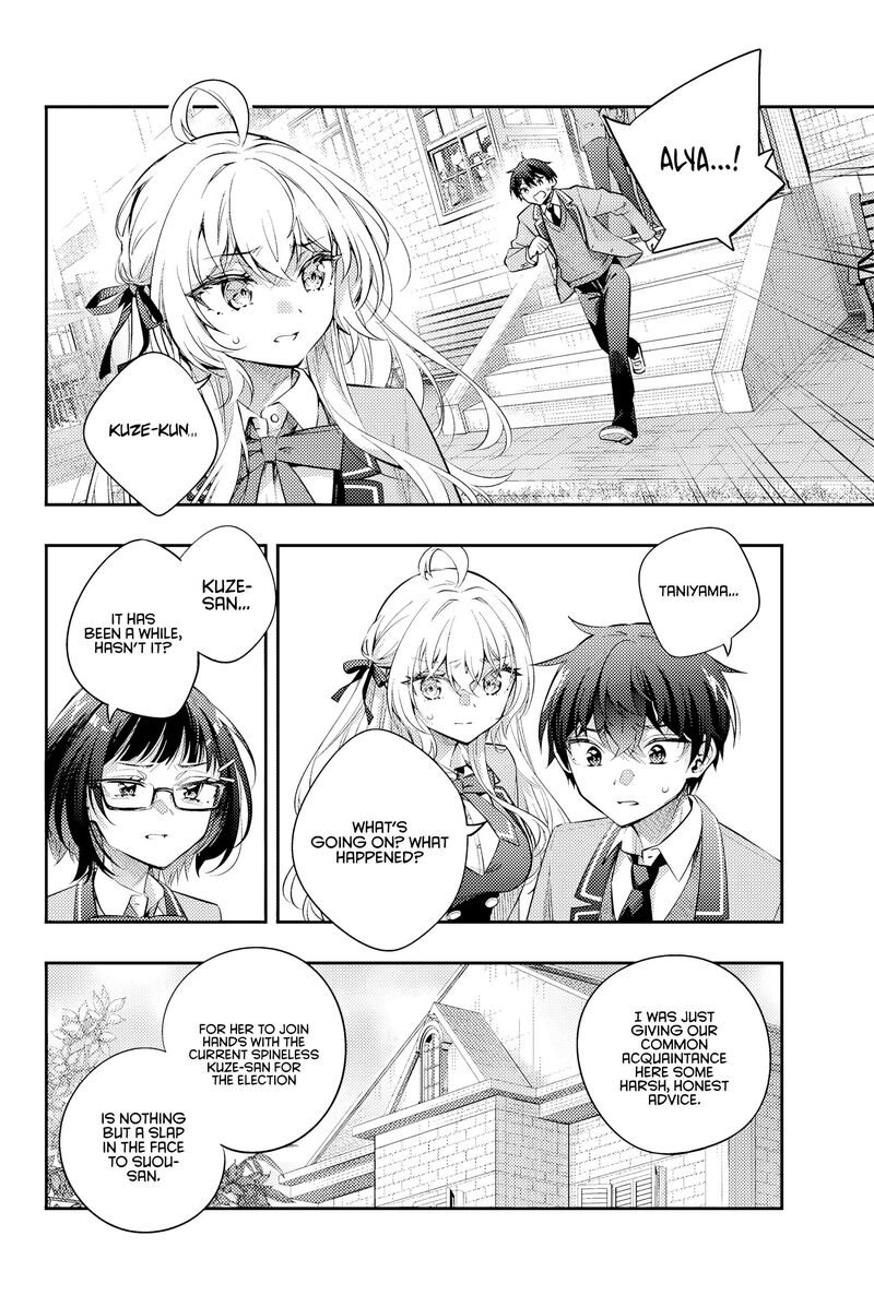 Tokidoki Bosotto Roshia Go De Dereru Tonari No Alya San Chapter 52 Page 13