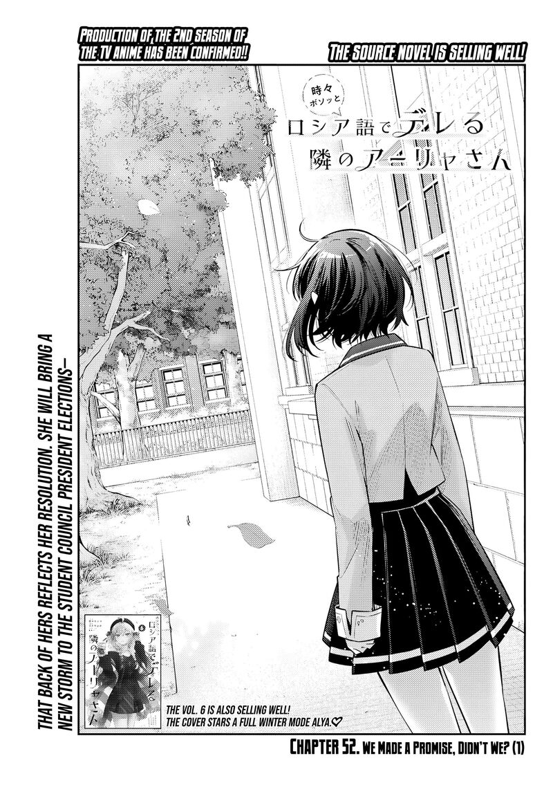 Tokidoki Bosotto Roshia Go De Dereru Tonari No Alya San Chapter 52 Page 2