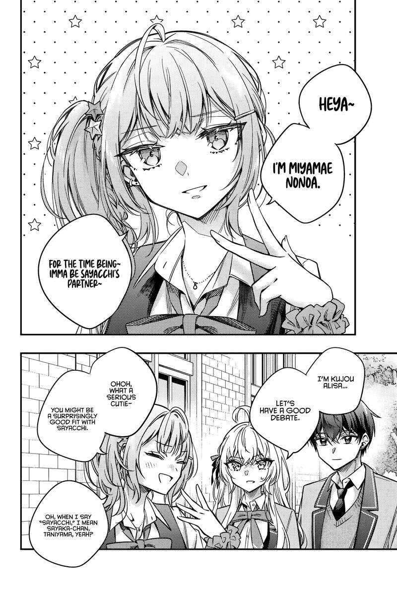 Tokidoki Bosotto Roshia Go De Dereru Tonari No Alya San Chapter 57 Page 11