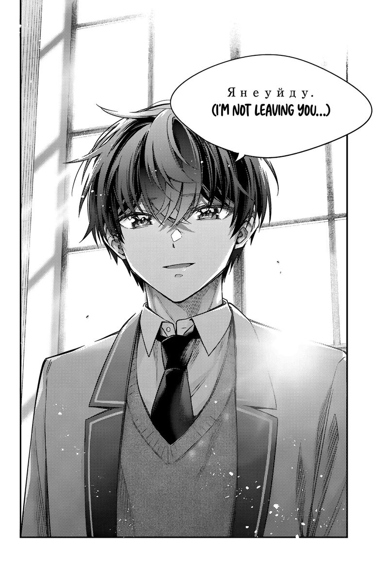 Tokidoki Bosotto Roshia Go De Dereru Tonari No Alya San Chapter 57 Page 7