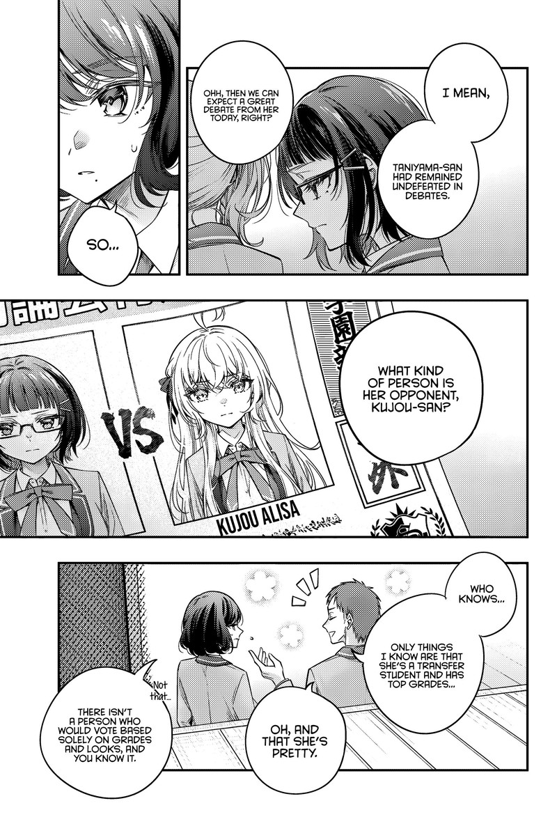 Tokidoki Bosotto Roshia Go De Dereru Tonari No Alya San Chapter 58 Page 3