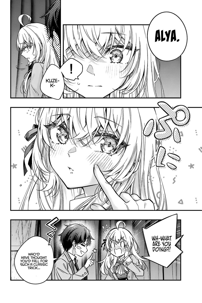 Tokidoki Bosotto Roshia Go De Dereru Tonari No Alya San Chapter 58 Page 8