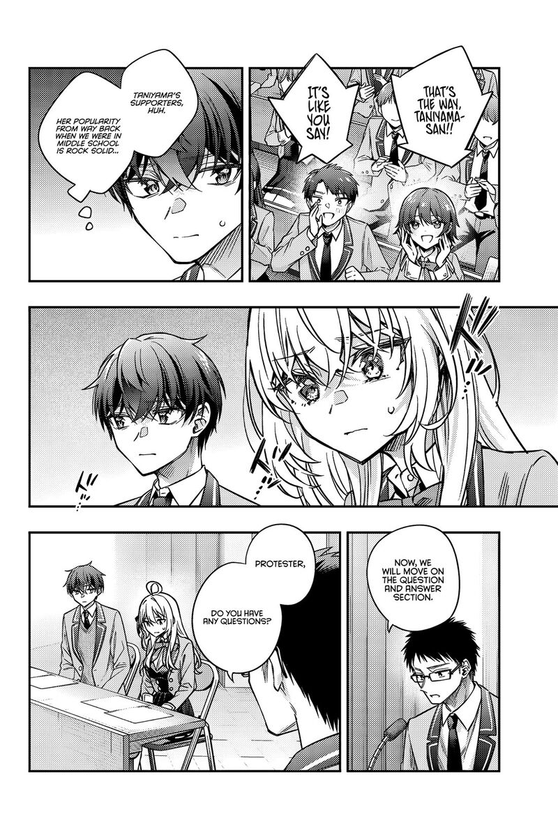 Tokidoki Bosotto Roshia Go De Dereru Tonari No Alya San Chapter 59 Page 10