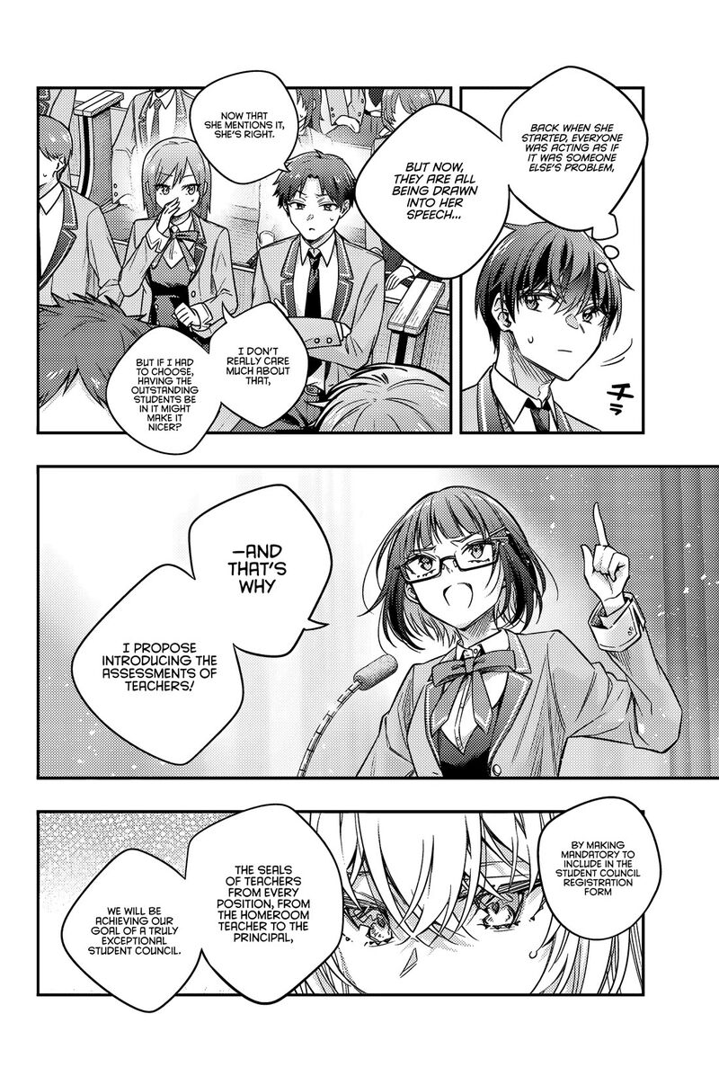 Tokidoki Bosotto Roshia Go De Dereru Tonari No Alya San Chapter 59 Page 8