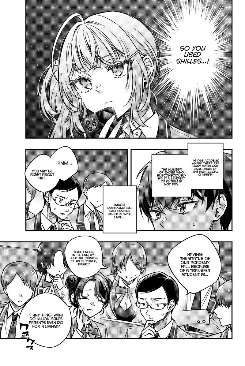 Tokidoki Bosotto Roshia Go De Dereru Tonari No Alya San Chapter 61 Page 12