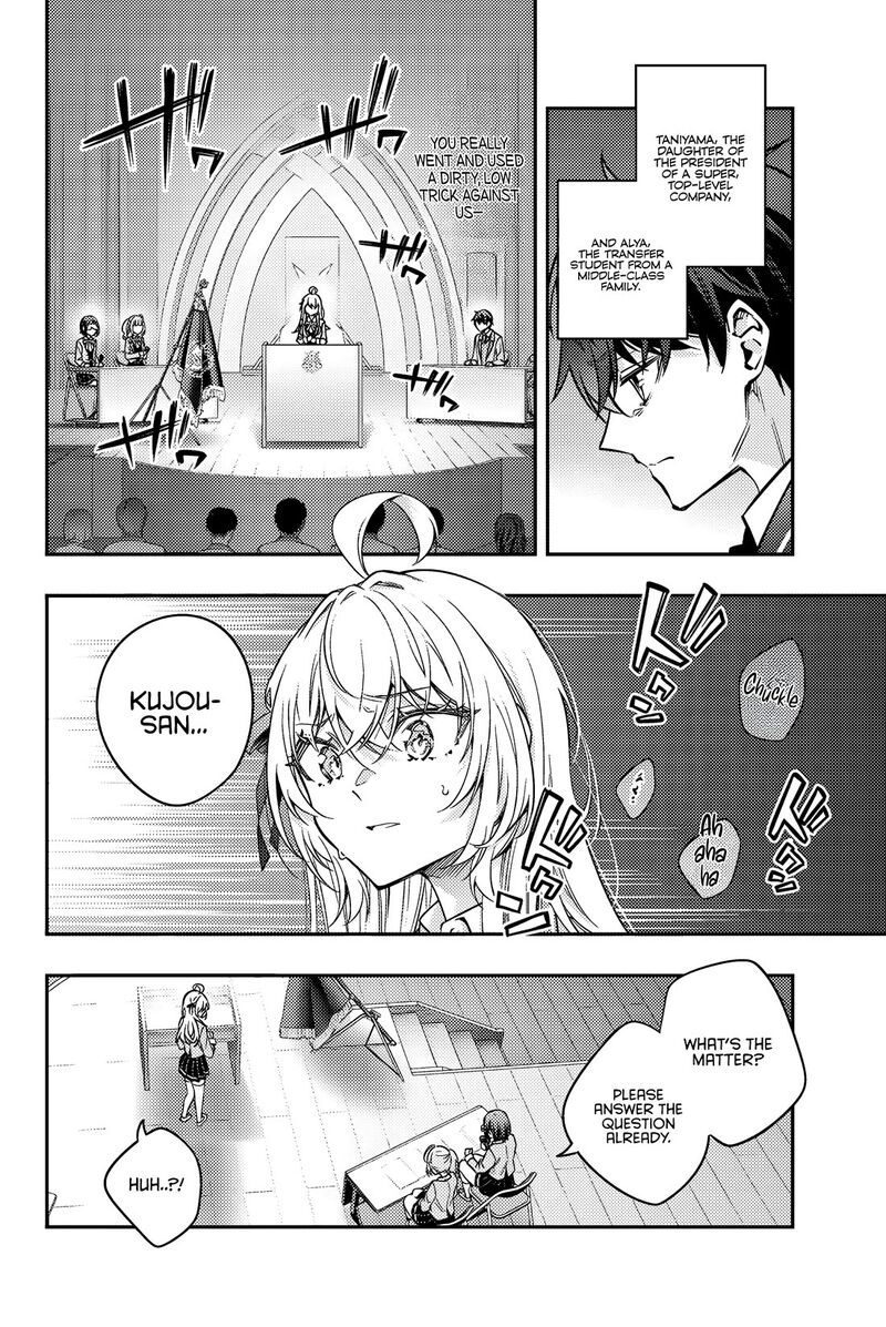 Tokidoki Bosotto Roshia Go De Dereru Tonari No Alya San Chapter 61 Page 13