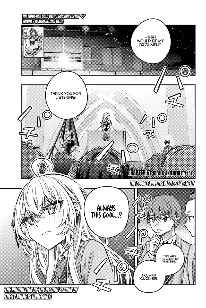 Tokidoki Bosotto Roshia Go De Dereru Tonari No Alya San Chapter 61 Page 2