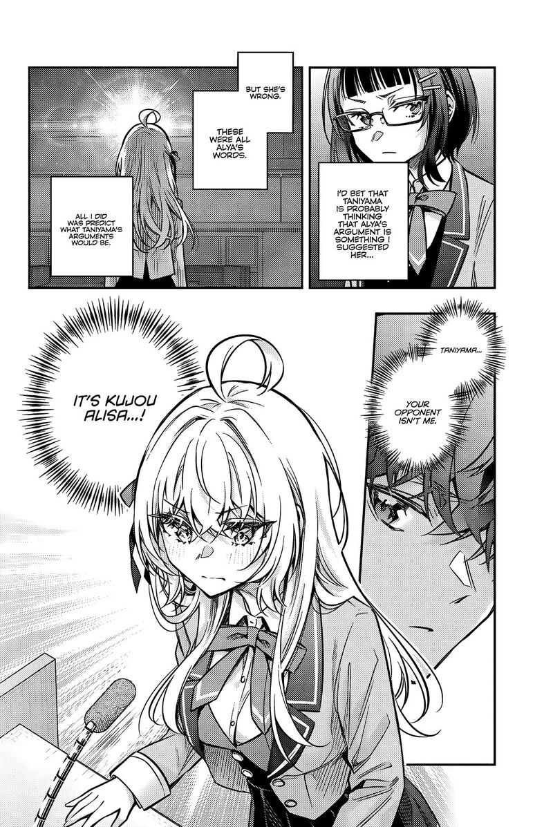 Tokidoki Bosotto Roshia Go De Dereru Tonari No Alya San Chapter 61 Page 5
