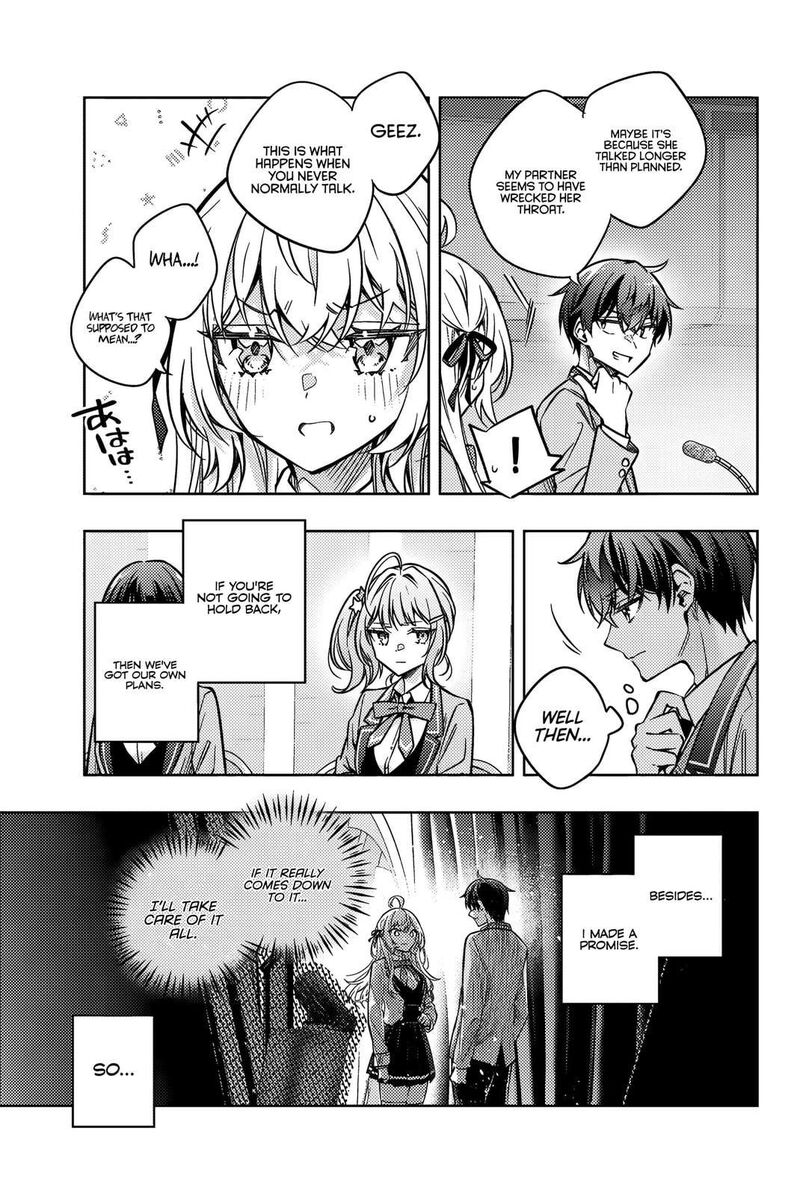 Tokidoki Bosotto Roshia Go De Dereru Tonari No Alya San Chapter 62 Page 4