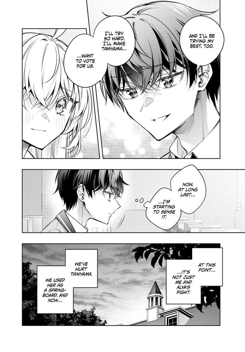 Tokidoki Bosotto Roshia Go De Dereru Tonari No Alya San Chapter 65 Page 2