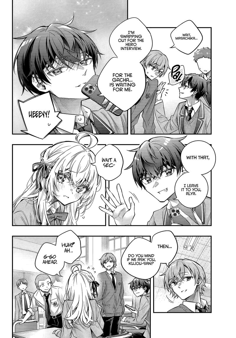 Tokidoki Bosotto Roshia Go De Dereru Tonari No Alya San Chapter 70 Page 6