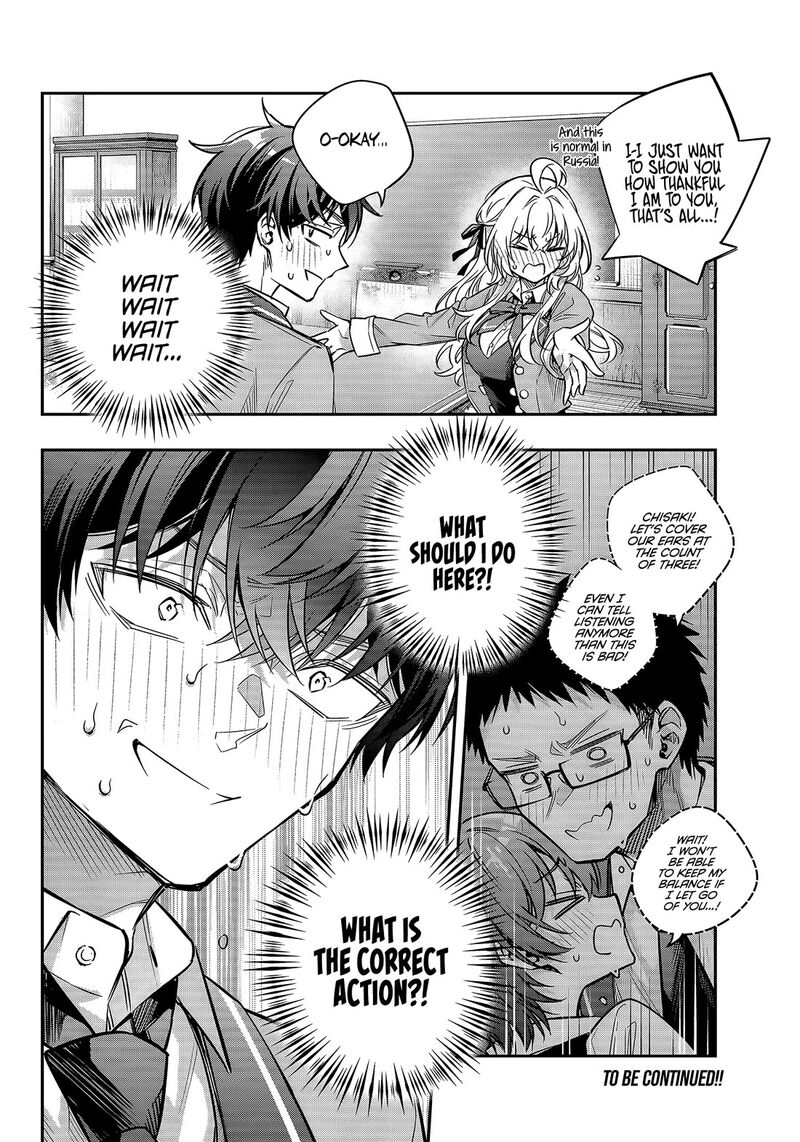 Tokidoki Bosotto Roshia Go De Dereru Tonari No Alya San Chapter 71 Page 14