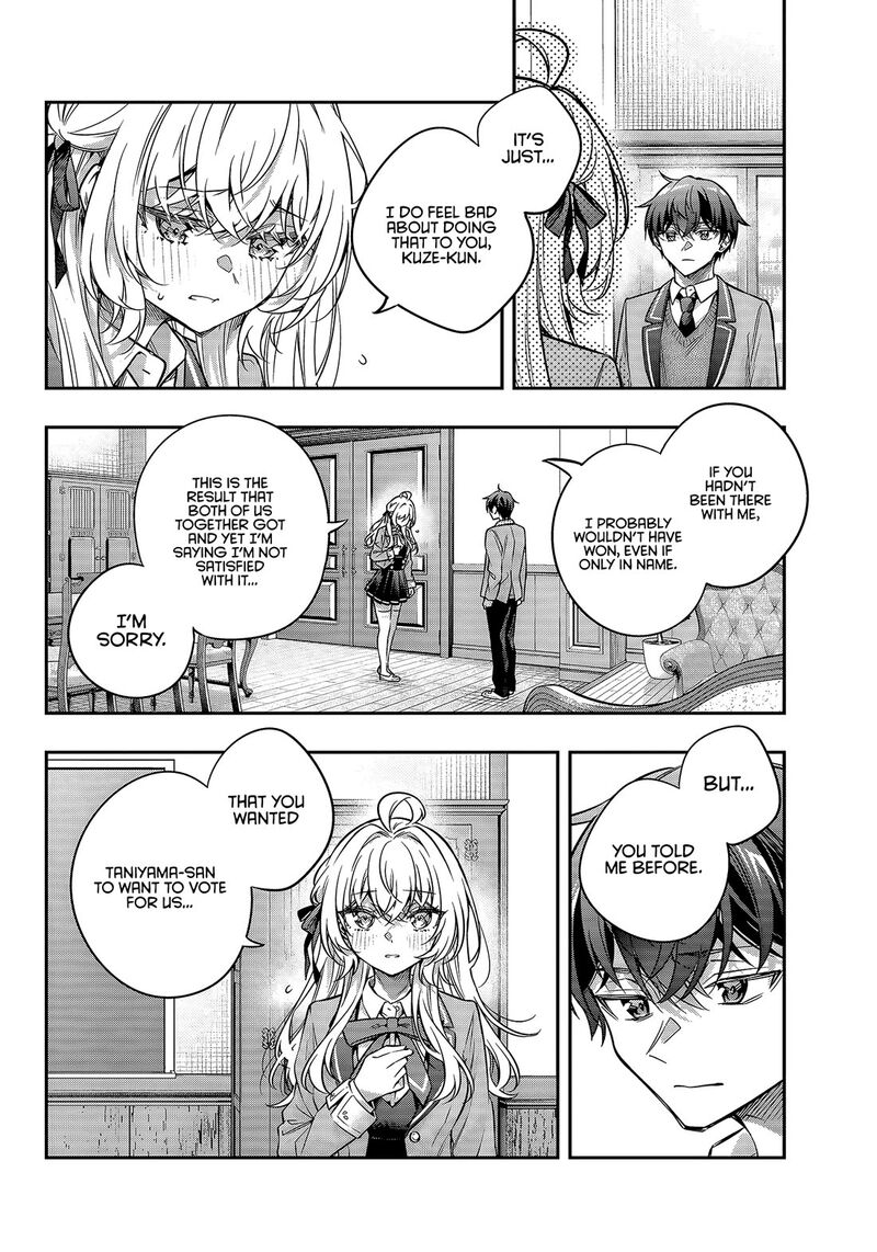 Tokidoki Bosotto Roshia Go De Dereru Tonari No Alya San Chapter 71 Page 2