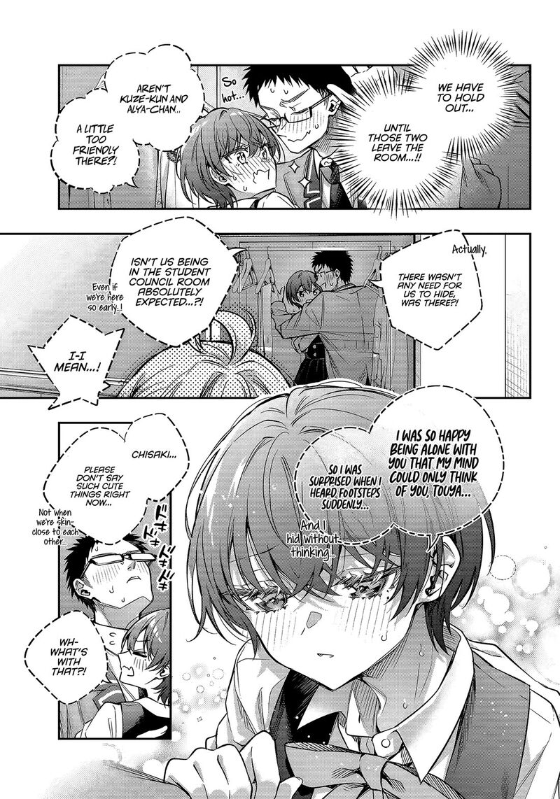 Tokidoki Bosotto Roshia Go De Dereru Tonari No Alya San Chapter 71 Page 9