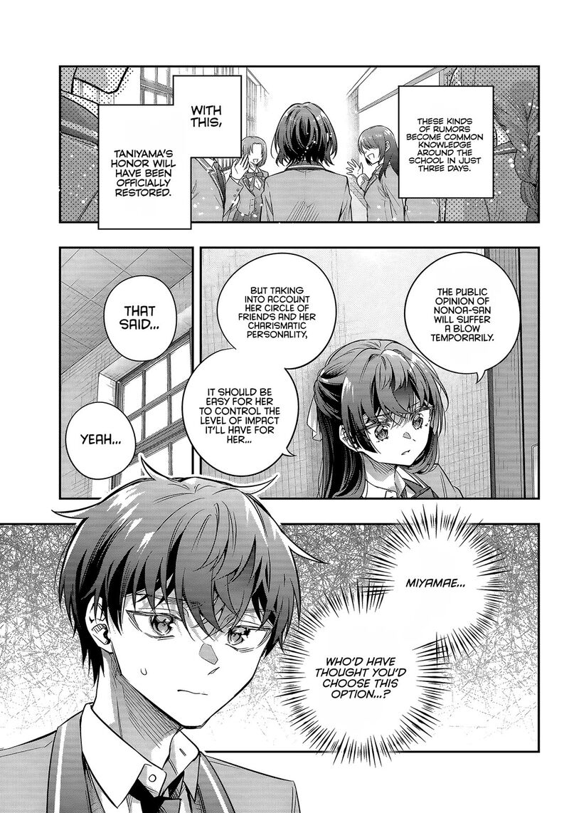 Tokidoki Bosotto Roshia Go De Dereru Tonari No Alya San Chapter 76 Page 11