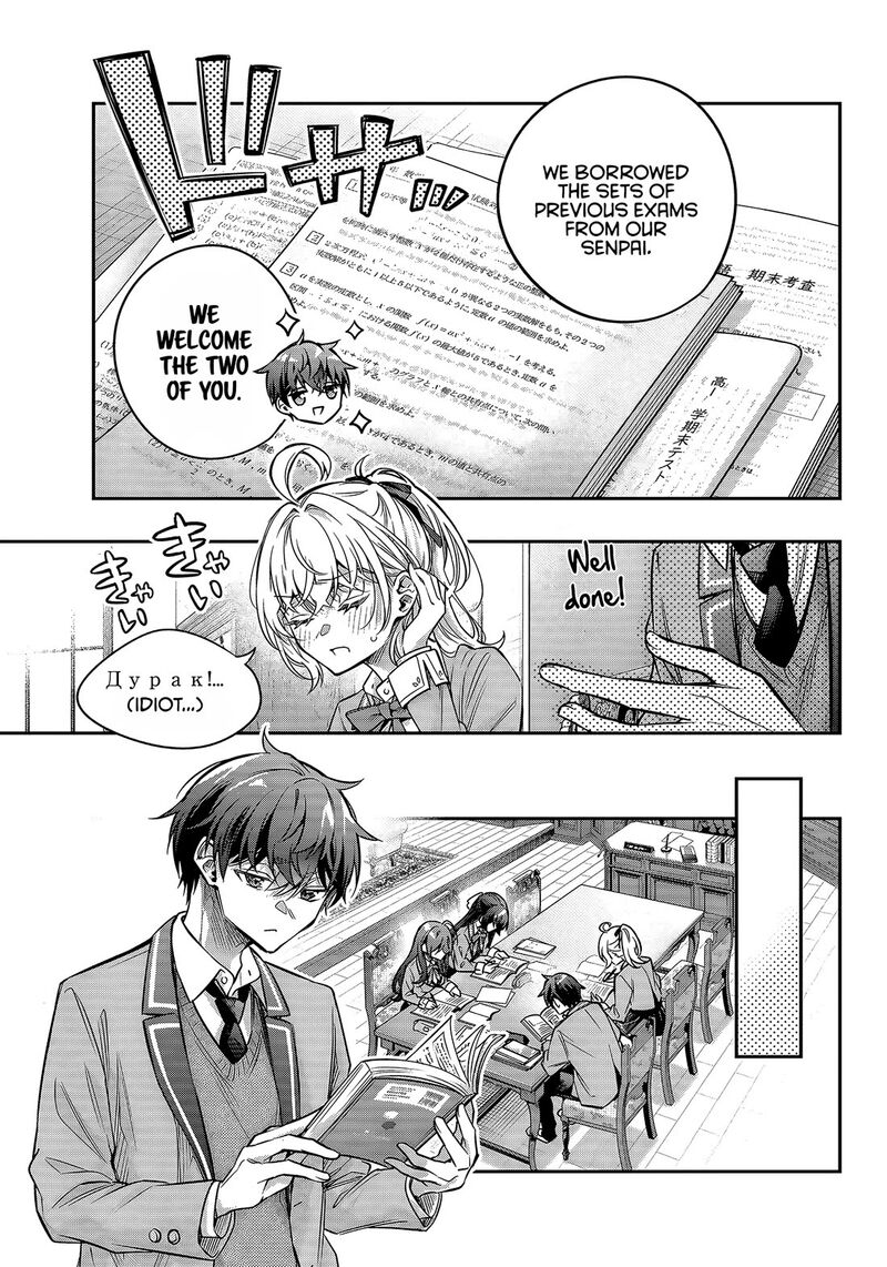 Tokidoki Bosotto Roshia Go De Dereru Tonari No Alya San Chapter 76 Page 5