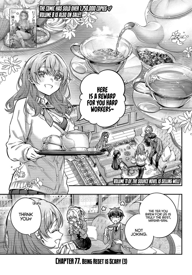 Tokidoki Bosotto Roshia Go De Dereru Tonari No Alya San Chapter 77 Page 1