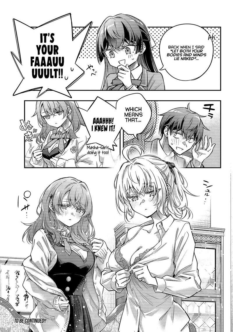 Tokidoki Bosotto Roshia Go De Dereru Tonari No Alya San Chapter 77 Page 13