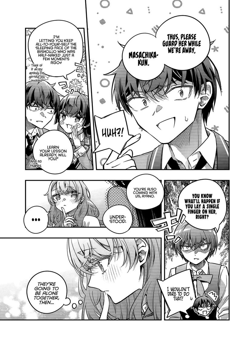 Tokidoki Bosotto Roshia Go De Dereru Tonari No Alya San Chapter 79 Page 11