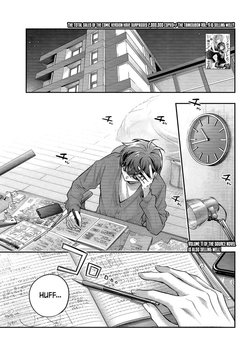 Tokidoki Bosotto Roshia Go De Dereru Tonari No Alya San Chapter 82 Page 1