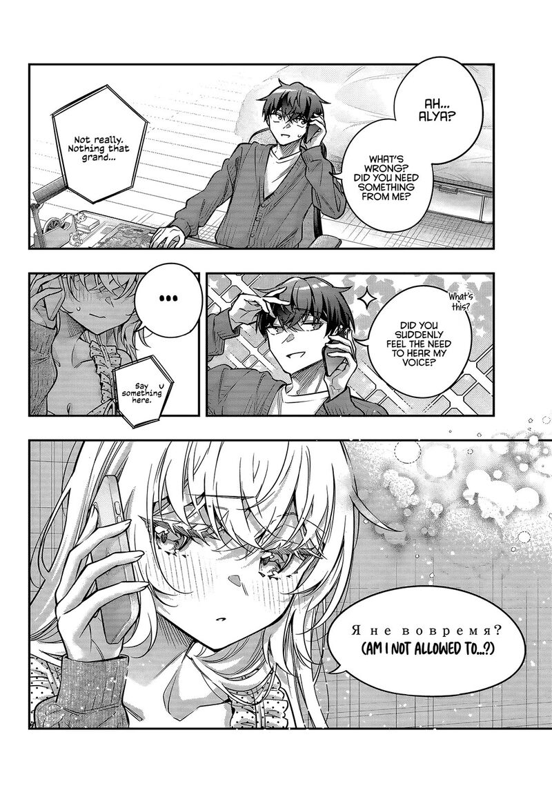 Tokidoki Bosotto Roshia Go De Dereru Tonari No Alya San Chapter 82 Page 6