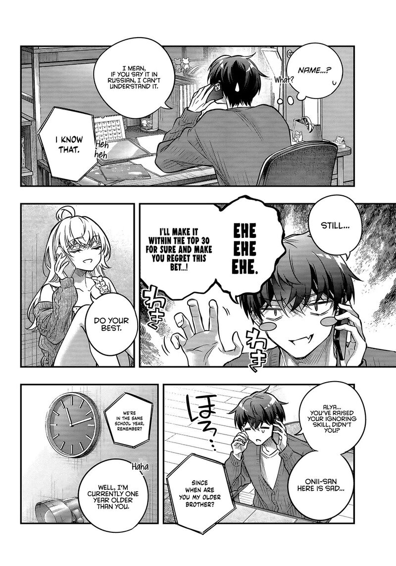 Tokidoki Bosotto Roshia Go De Dereru Tonari No Alya San Chapter 83 Page 12