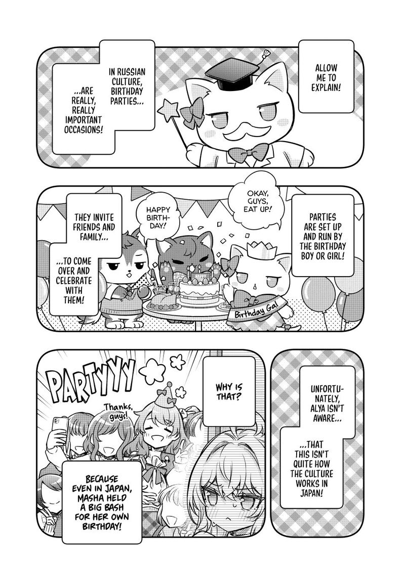 Tokidoki Bosotto Roshia Go De Dereru Tonari No Alya San Chapter 84 Page 4