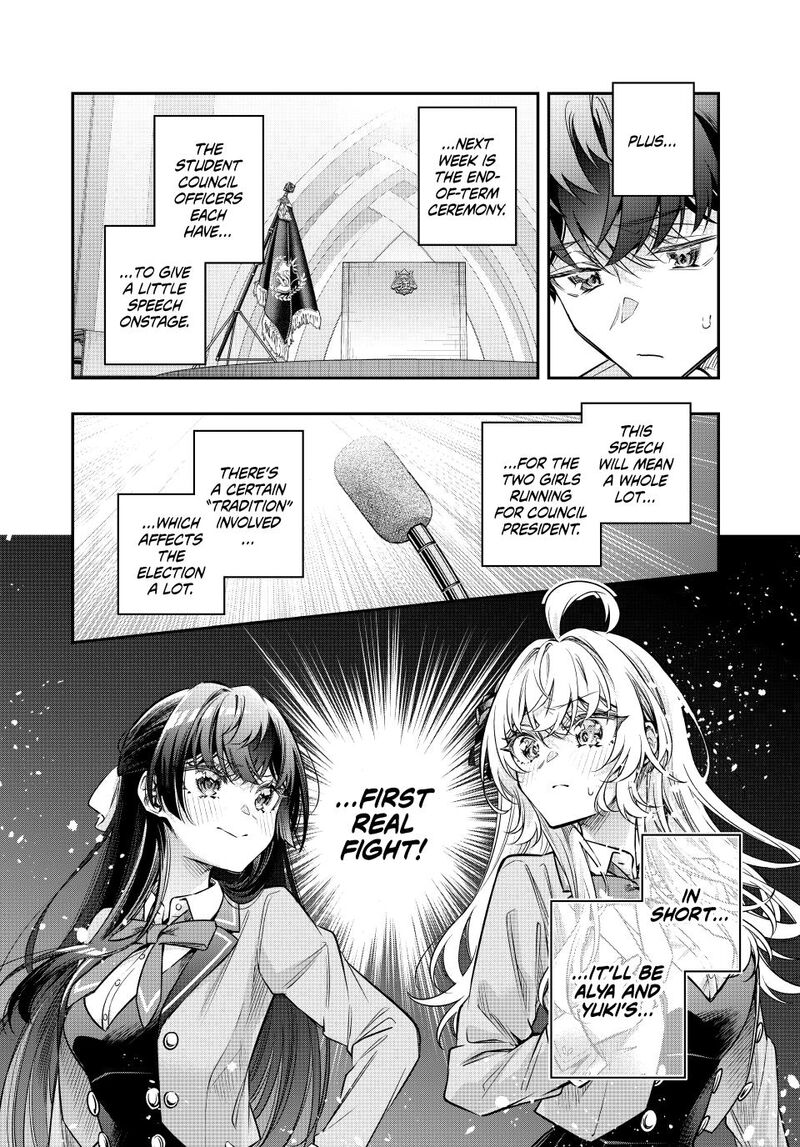 Tokidoki Bosotto Roshia Go De Dereru Tonari No Alya San Chapter 84 Page 8