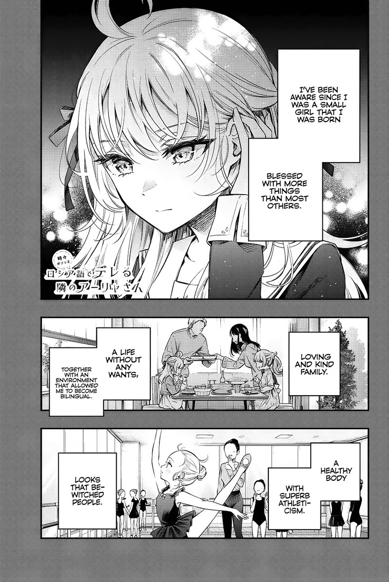 Tokidoki Bosotto Roshia Go De Dereru Tonari No Alya San Chapter 9 Page 1