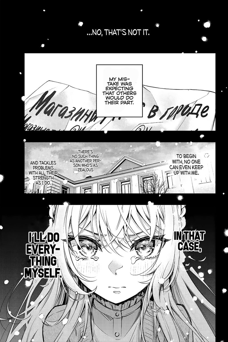 Tokidoki Bosotto Roshia Go De Dereru Tonari No Alya San Chapter 9 Page 15