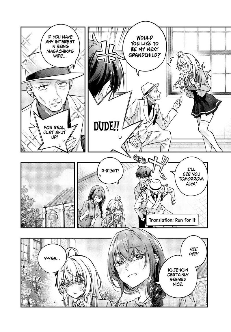 Tokidoki Bosotto Roshia Go De Dereru Tonari No Alya San Chapter 91 Page 12