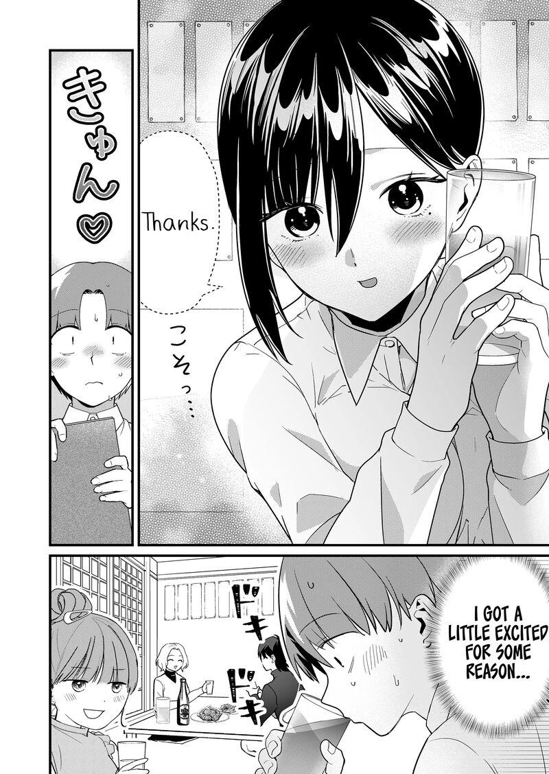 Tokimori San Ga Muboubi Desu Chapter 43 Page 7