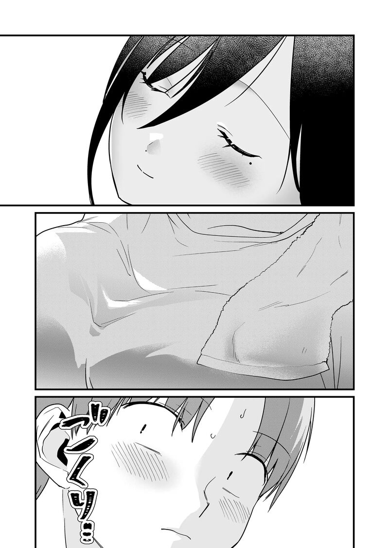 Tokimori San Ga Muboubi Desu Chapter 46 Page 10