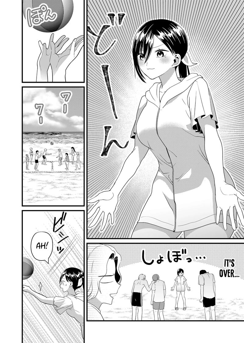 Tokimori San Ga Muboubi Desu Chapter 50 Page 7
