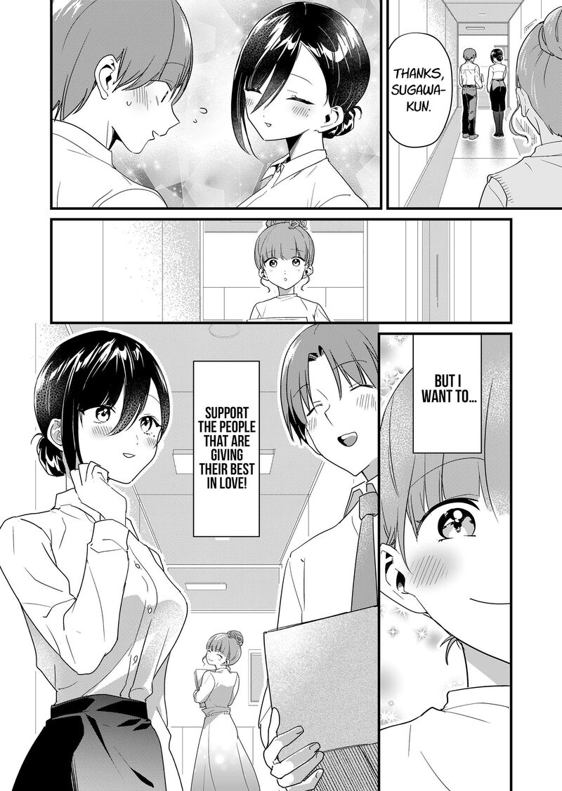 Tokimori San Ga Muboubi Desu Chapter 56 Page 7