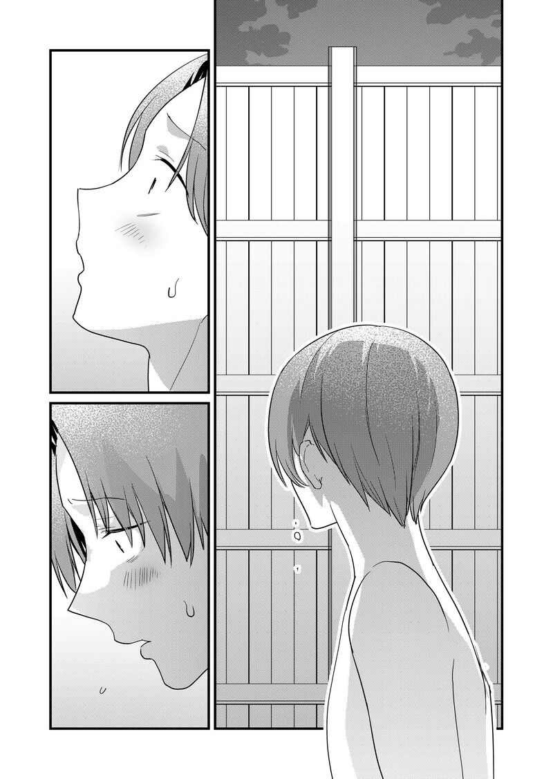 Tokimori San Ga Muboubi Desu Chapter 63 Page 13