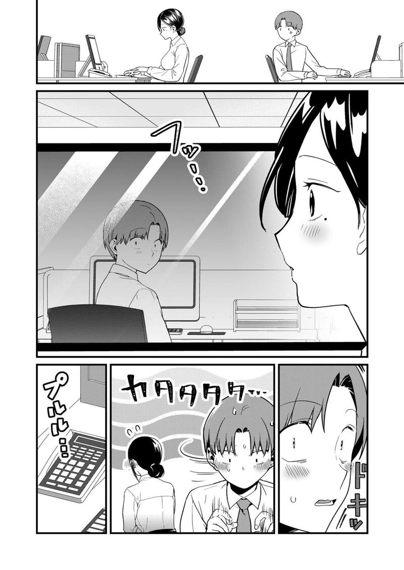 Tokimori San Ga Muboubi Desu Chapter 68 Page 4