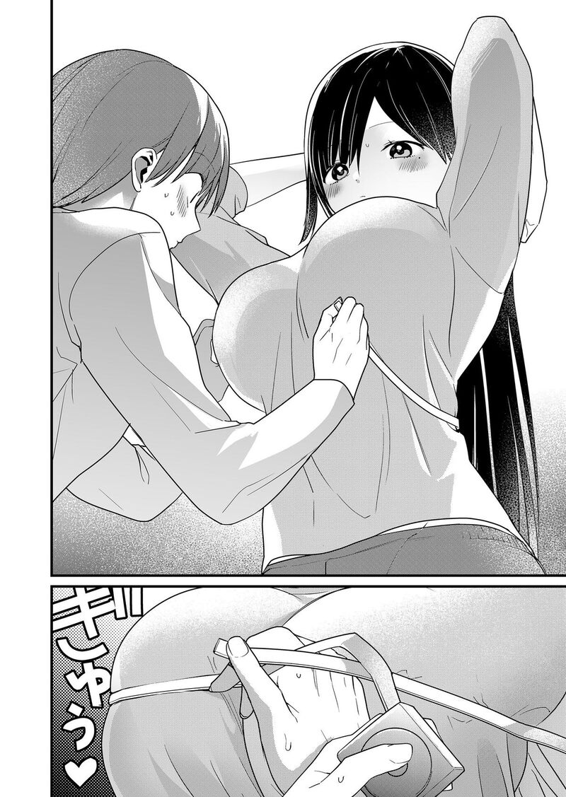 Tokimori San Ga Muboubi Desu Chapter 69 Page 8