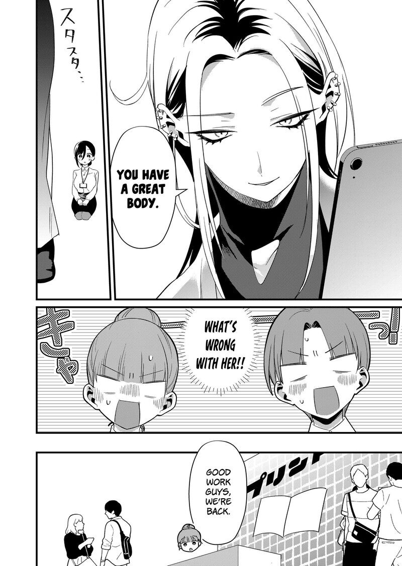 Tokimori San Ga Muboubi Desu Chapter 86 Page 6
