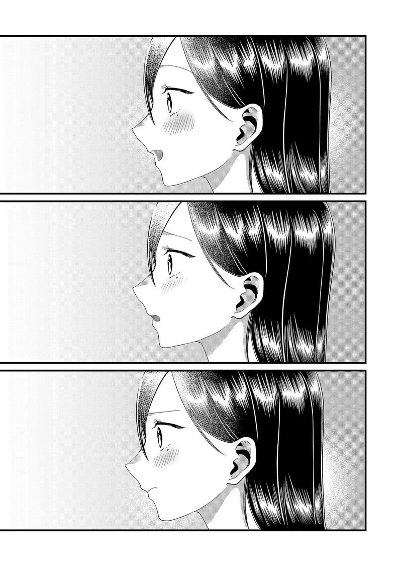 Tokimori San Ga Muboubi Desu Chapter 89 Page 9