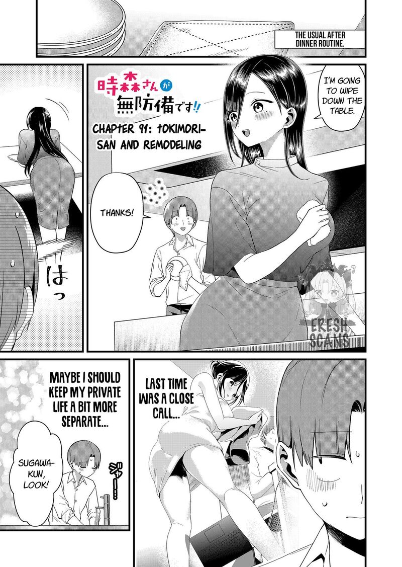 Tokimori San Ga Muboubi Desu Chapter 91 Page 1