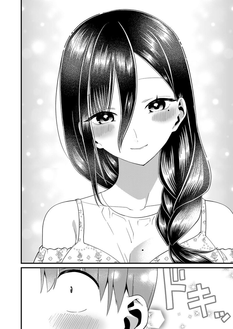 Tokimori San Ga Muboubi Desu Chapter 94 Page 10