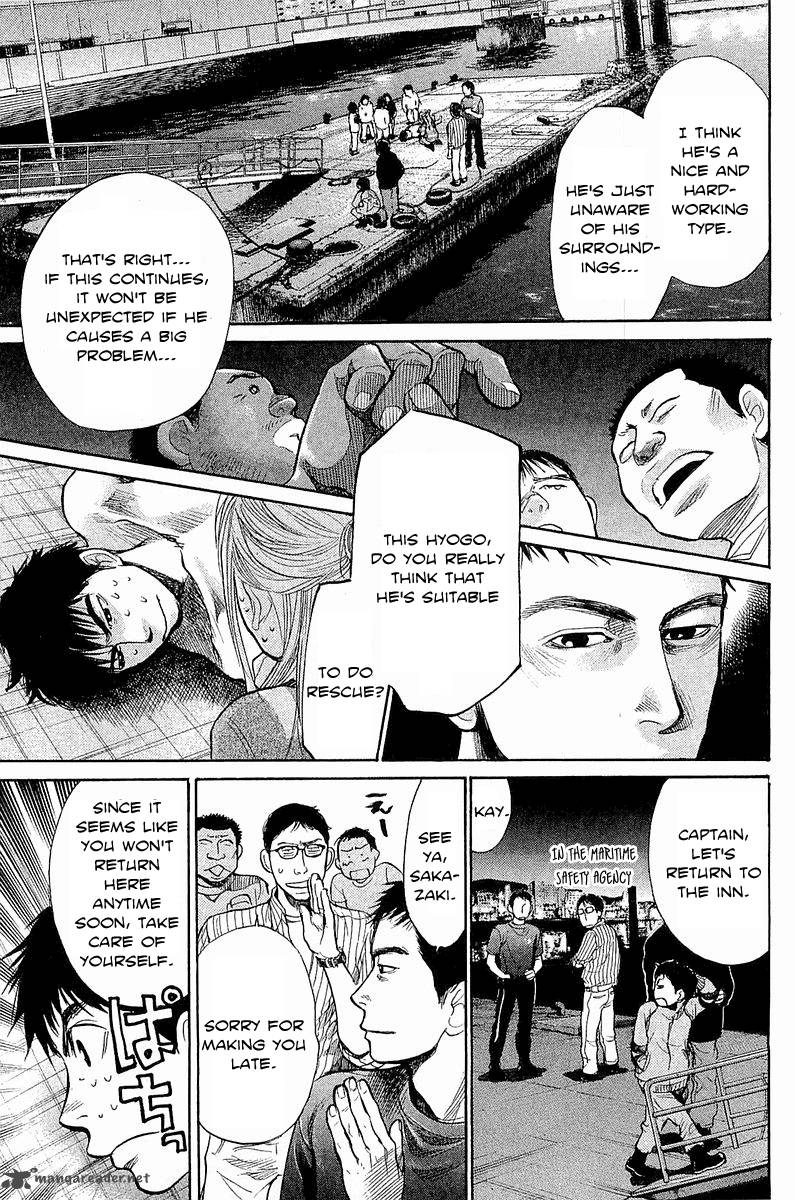 Tokkyuu Chapter 6 Page 16