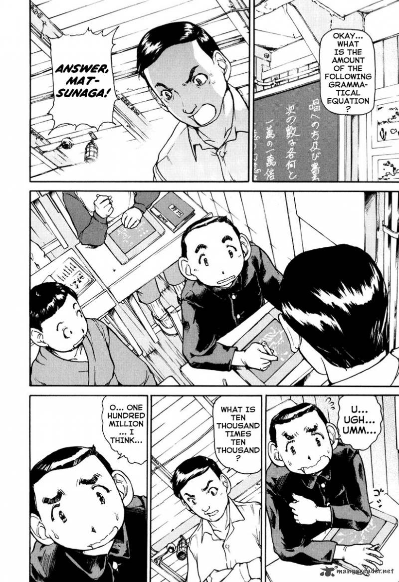 Tokumu Houkoukan Yumihari Chapter 1 Page 14